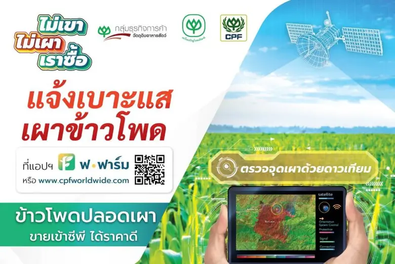 บริษัท กรุงเทพโปรดิ๊วส จำกัด (มหาชน) หรือ บีเคพี ผู...