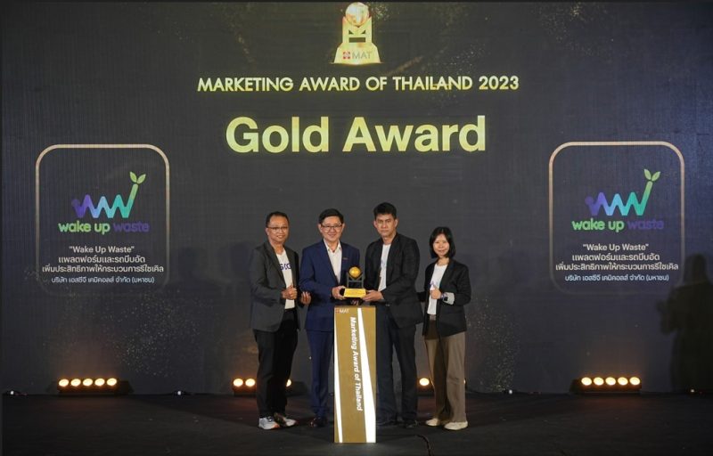เอสซีจี เคมิคอลส์ หรือ SCGC ผู้นำตลาดเคมี...