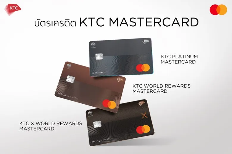 เคทีซีเปิดตัว "บัตรเครดิตเคทีซี ดีไซน์ใหม่" สวยเรียบง่าย สไตล์มินิมอล เหมาะกับทุกไลฟ์สไตล์