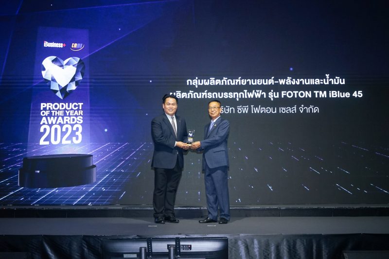 บริษัท ซีพี โฟตอน เซลส์ จำกัด ผู้นำเข้าแล...