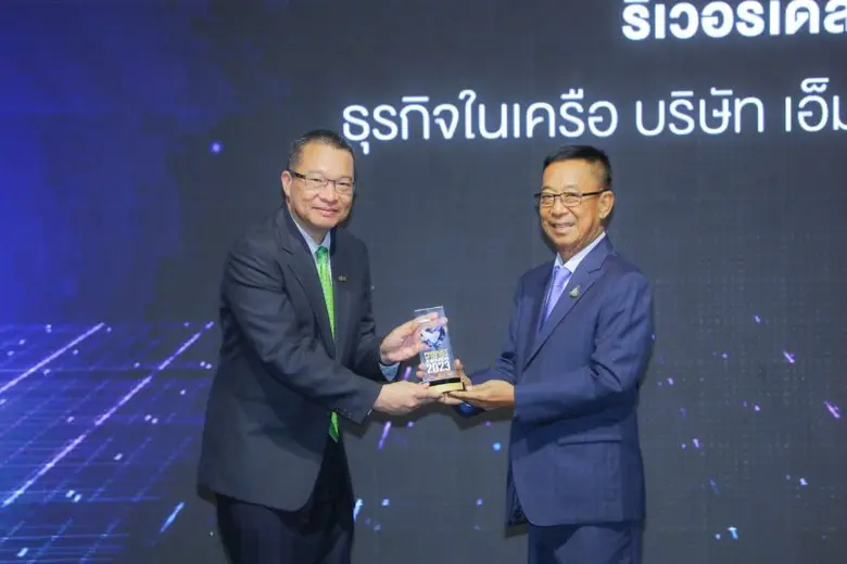 นายวิจักษณ์ ประดิษฐวณิช ประธานเจ้าหน้าที่...