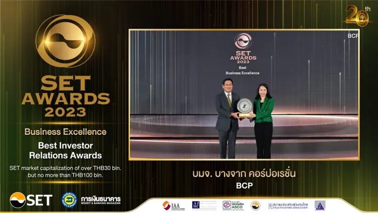 นางสาวภัทร์ภูรี ชินกุลกิจนิวัฒน์ ประธานเจ...