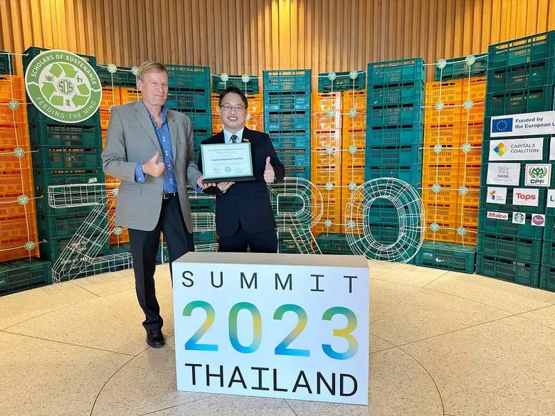 บริษัท เจริญโภคภัณฑ์อาหาร จำกัด (มหาชน) ห...