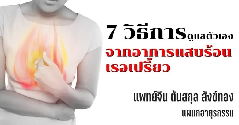คุณเคยประสบปัญหาเหล่านี้หรือไม่ ? หลังรับ...