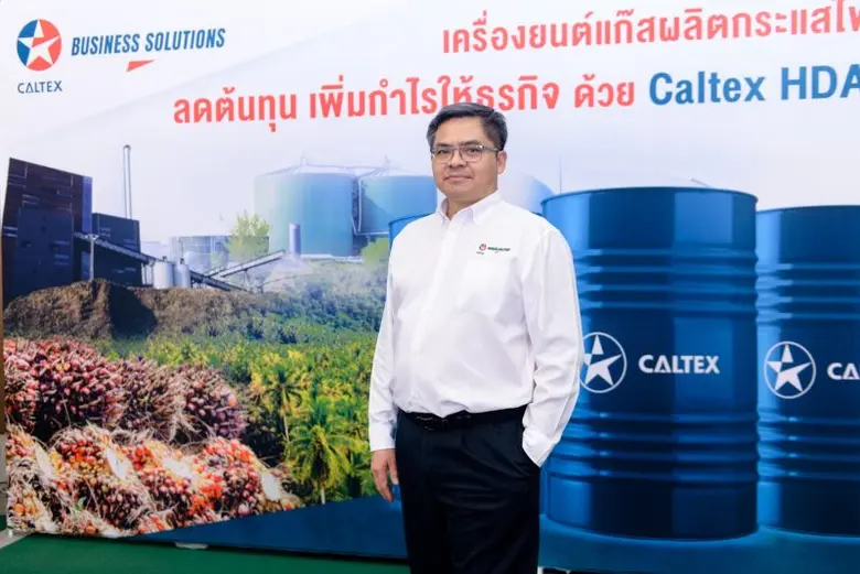 บริษัท เชฟรอน (ไทย) จำกัด ผู้จัดจำหน่ายผลิตภัณฑ์น้ำ...
