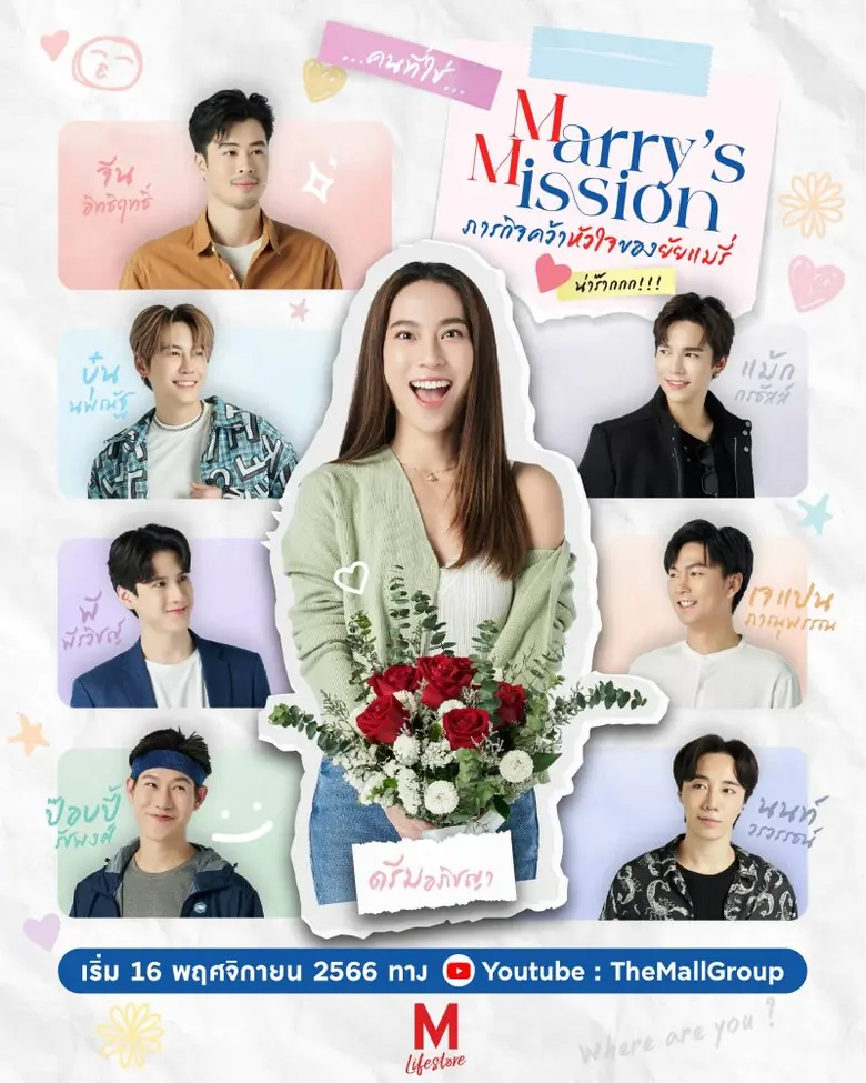 เดอะมอลล์ กรุ๊ป พลิกกลยุทธ์การตลาดใช้ Entertainment...