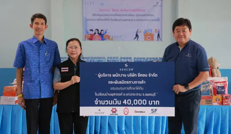 นายมนู ตระกูลวัฒนะกิจ กรรมการผู้จัดการ บริษัท ซีคอน...
