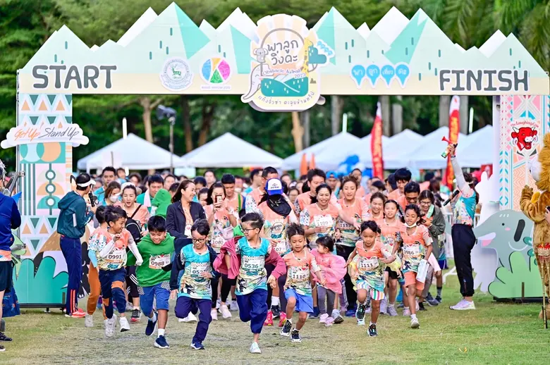 ตะลุยกันไปอย่างสนุกสนาน สำหรับงานวิ่ง "พา...