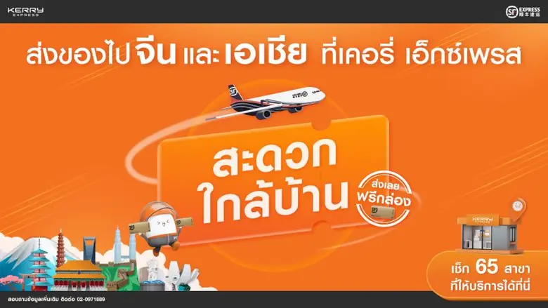 ตลอดช่วงเวลาหลายปีที่ผ่านมาชาวจีนนิยมบริโ...