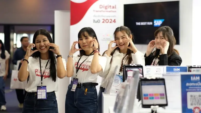 ในงาน DigiTech จัดขึ้น ณ อิมแพคเมืองทองธานี บริษัท ...