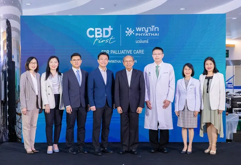 โรงพยาบาลพญาไท นวมินทร์ จัดงานแถลงข่าวเปิดตัว" CBD ...
