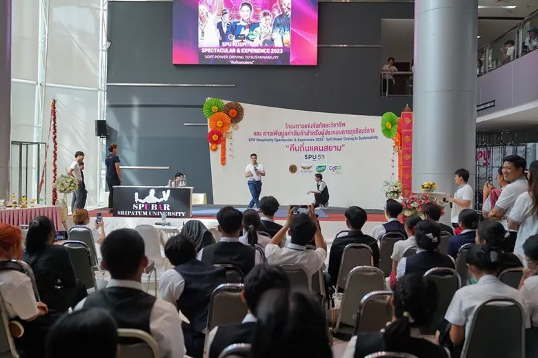 CoTH SPU เปิดเวทีประลองทักษะวิชาชีพการบริการ SPU Hospitality Spectacular & Experience 2023: Soft Power Driving to Sustainability "คืนถิ่นแดนสยาม"