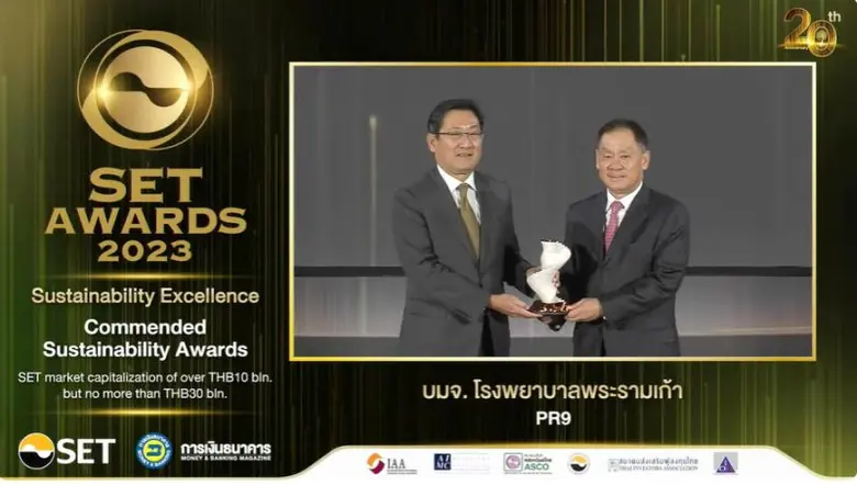 บริษัท โรงพยาบาลพระรามเก้า จำกัด (มหาชน) ...