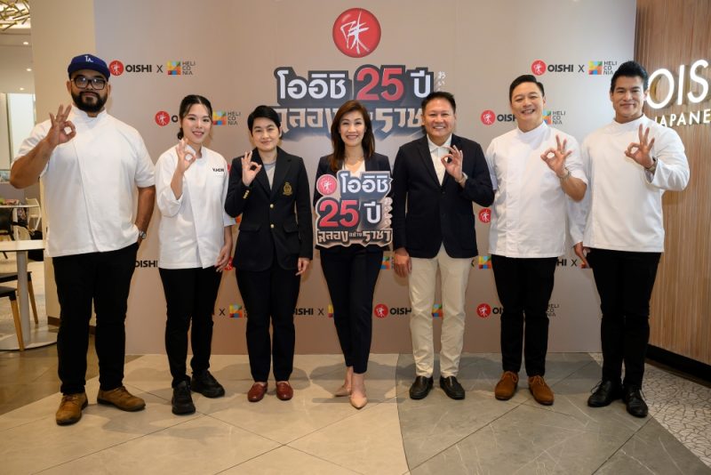 นงนุช บูรณะเศรษฐกุล กรรมการผู้จัดการ บริษ...