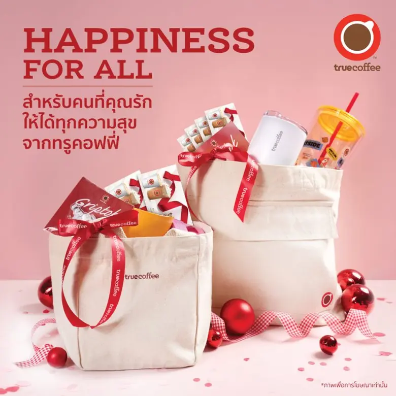 สุข สม หวาน ต้อนรับเทศกาลแห่งความสุขปีใหม่… ทรูคอฟฟี่ พร้อมเสิร์ฟ "PINK.ING YOU HAPPINESS" ดื่มด่ำความสุข สัมผัสสตรอเบอรี่หวานฉ่ำ ที่ทรูคอฟฟี่ทุกสาขา ตั้งแต่วันนี้ - 31 ม.ค 67