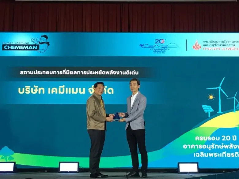 นายพีระพันธุ์ สาลีรัฐวิภาค (ซ้าย) รองนายก...