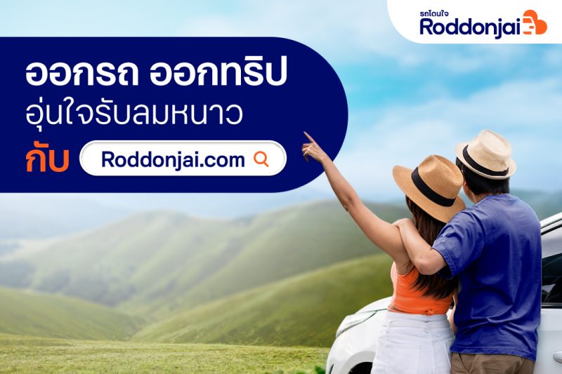 อย่างเข้าเดือนธันวาคม หลายพื้นที่เริ่มสัม...