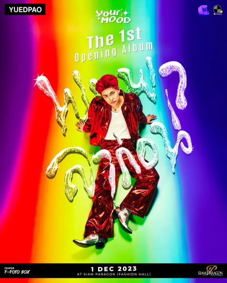 1 ธันวา ฤกษ์ดี "YourMOOD" ยึดพื้นที่สยามพารากอน จัดคอนเสิร์ตเปิดอัลบั้มแรกในชีวิต "THE 1ST OPENING ALBUM พบพา…ลาก่อน" มาพร้อมกิจกรรมอีกเพียบ ที่แรกที่เดียว