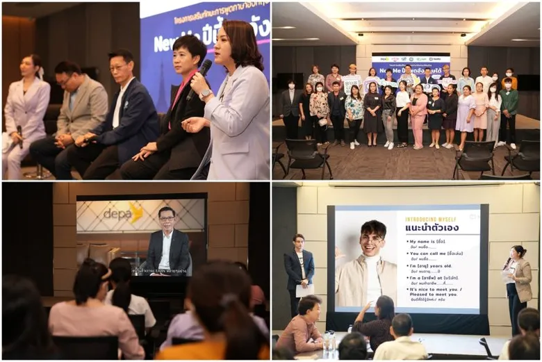 Tockto จับมือ Depa ททท. หอการค้าไทย และ กสศ. สานต่อโครงการ "New Me ปีนี้พูดอังกฤษได้" รุ่นที่ 6 พัฒนาการสื่อสารภาษาอังกฤษสำหรับกลุ่มคนในธุรกิจการท่องเที่ยวและบริการ รองรับการฟื้นตัวการท่องเที่ยวไทย