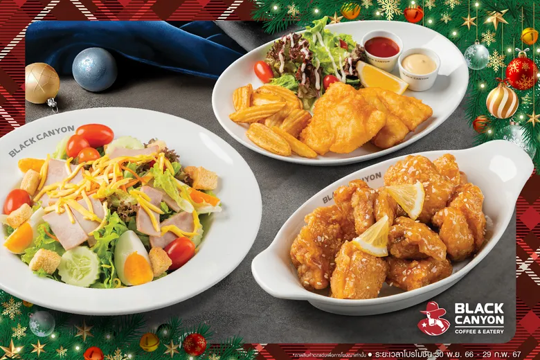 แบล็คแคนยอน ร่วมเฉลิมฉลอง Season of Happiness