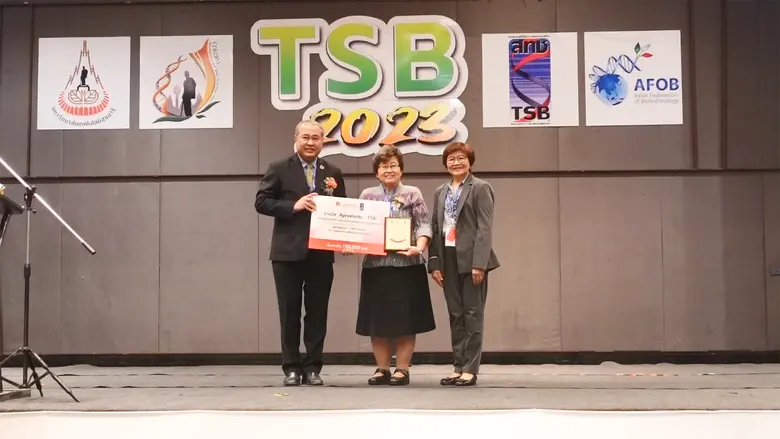 เมื่อวันที่ 28 พฤศจิกายน 2566 ที่ผ่านมา ม...
