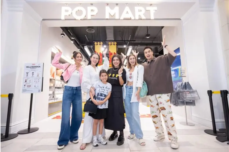 ความตื่นเต้นครั้งใหม่ ป๊อปมาร์ท (POP MART...
