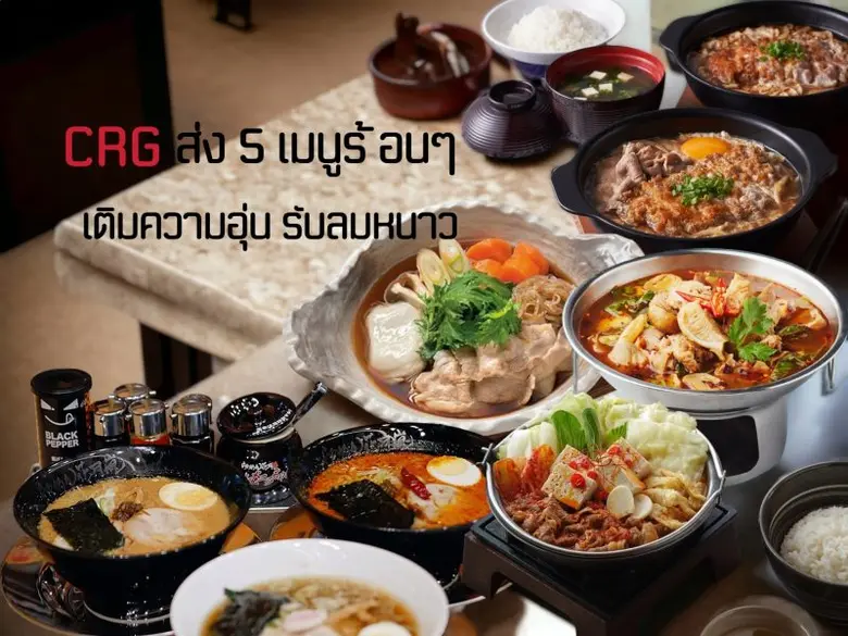 เดินทางมาถึงเดือนสุดท้ายของปี ลมเย็นๆก็ผ่านมาให้ชื่...