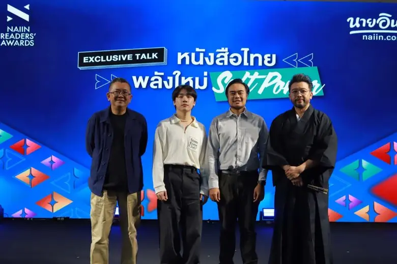 บริษัท อมรินทร์ บุ๊ค เซ็นเตอร์ จำกัด ตัวแทนจำหน่ายแ...