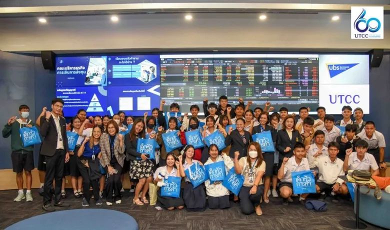 ม.หอการค้าไทย ต้อนรับคณะครูอาจารย์และนักเรียนจาก รร.สิงห์สมุทร ศึกษาดูงาน