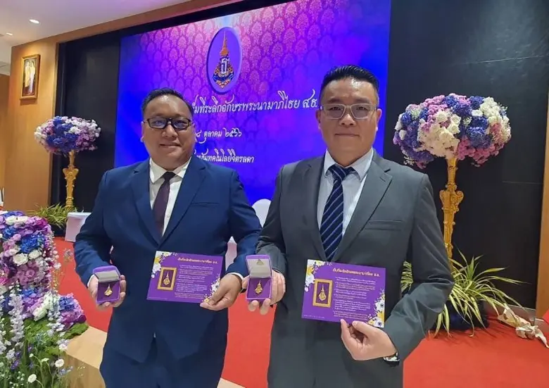 เอสวีแอล กรุ๊ป (SVL Group) ร่วมแสดงความยินดีกับเชฟว...