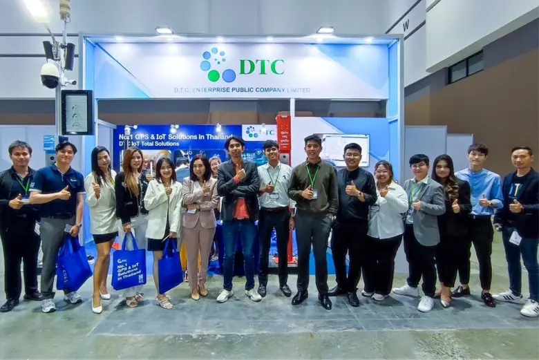 บริษัท ดี.ที.ซี. เอ็นเตอร์ไพรส์ จำกัด (มห...
