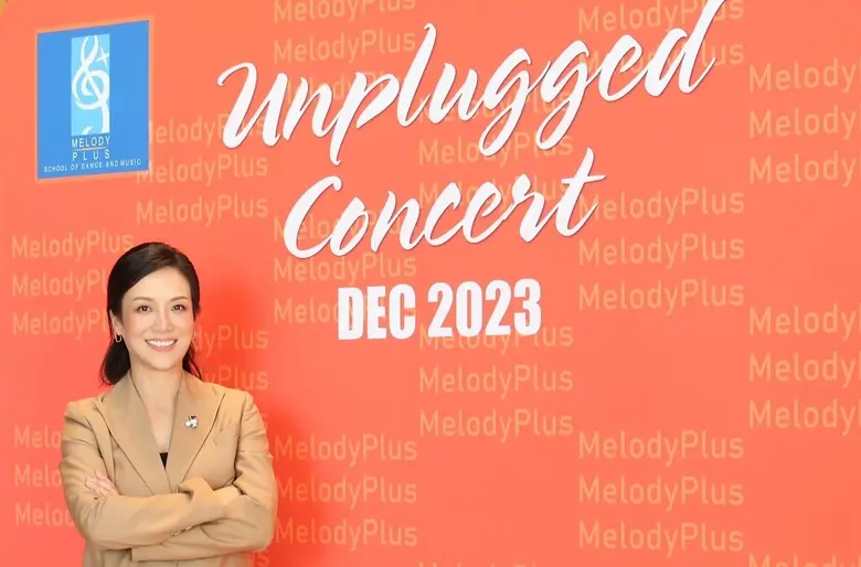 "เมโลดี้พลัส" (MelodyPlus) โรงเรียนสอนดนต...