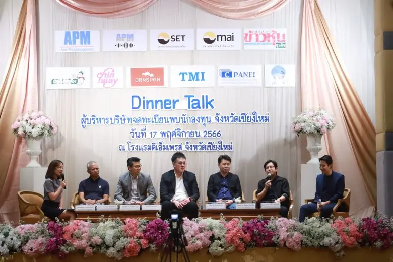 นายสุดวิณ ปัญญาวงศ์ขันติ (ที่ 5 จากขวา) ป...