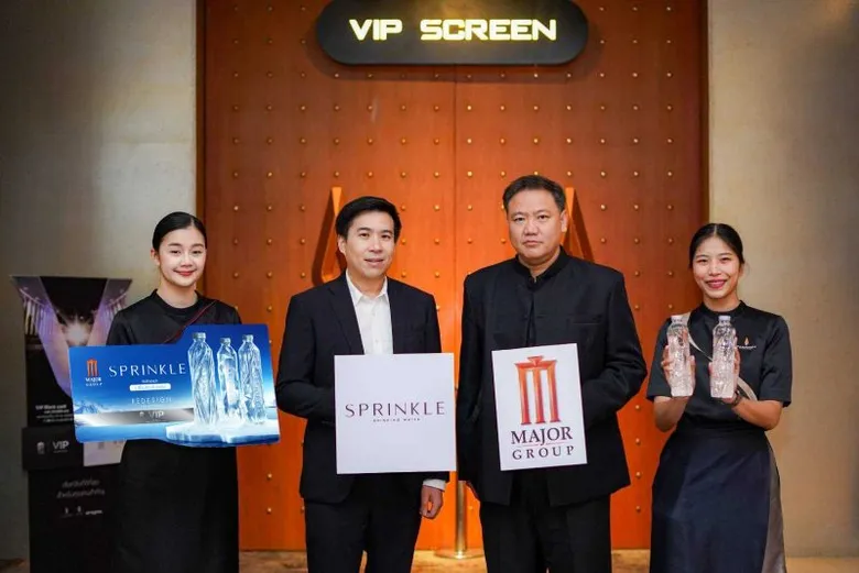 เมเจอร์ ซีนีเพล็กซ์ เสิร์ฟ น้ำดื่มสปริงเคิล รินความสดชื่น แบบเอ็กซ์คลูซีฟเฉพาะในโรงภาพยนตร์ VIP ฟรี