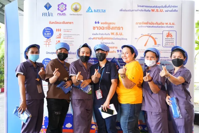 คปภ. จับมือนิคมอุตสาหกรรมเวลโกรว์ เดินหน้ารณรงค์ปลุกพลังนักบิดในเมืองฉะเชิงเทราทำประกันภัย พ.ร.บ.