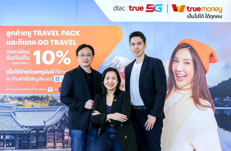 สะดวกสบาย สุดคุ้ม พร้อมเปิดประสบการณ์ที่เ...