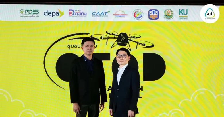 นายประเสริฐ จันทรรวงทอง รัฐมนตรีว่าการกระทรวงดิจิทั...