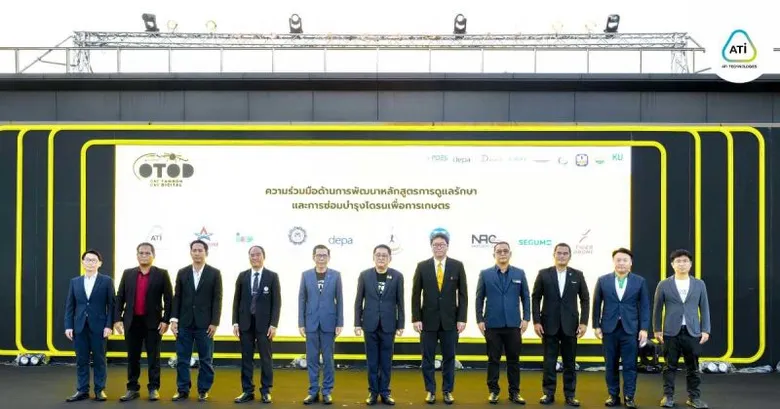 เปิดตัวโครงการ "1 ตำบล 1 ดิจิทัล (ชุมชนโดรนใจ)" ยกระดับขีดความสามารถเกษตรกรด้วยเทคโนโลยีโดรน