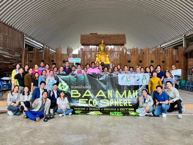 บริษัท N15 Technology ร่วมบรรยายหัวข้อ "นิเวศน์สิ่งแวดล้อม มลภาวะ และขยะ" ให้กับองค์การบริหารส่วนตำบลบ้านใหม่มหาราชและโรงเรียนชุมชนวัดสุเมธ จังหวัดอยุธยา