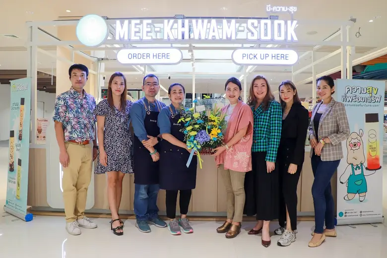 นางสาวจรูญรัตน์ สาลี กรรมการผู้จัดการ บริ...
