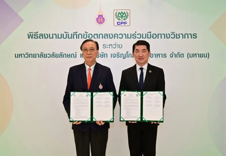 CP Foods and Walailak University Join Forces to Enhance Talent Development, Equipping Future Leaders for the Food Industry