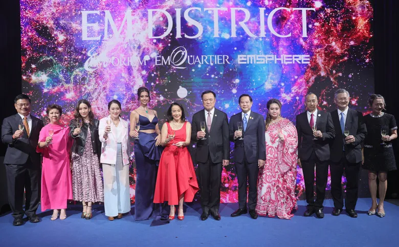 EMSPHERE : BANGKOK SLEEPLESS METROPOLIS