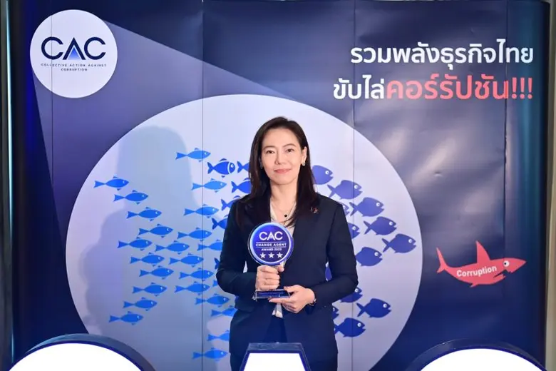 บริษัท เจริญโภคภัณฑ์อาหาร จำกัด (มหาชน) หรือ ซีพีเอ...
