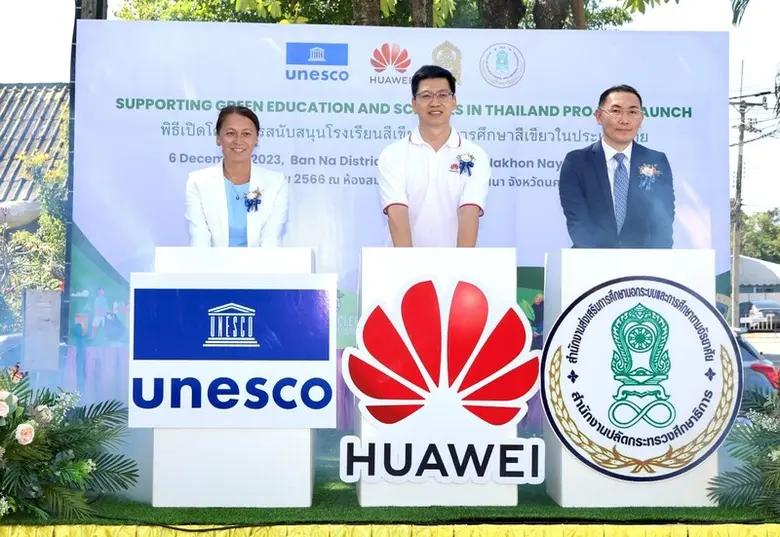 หัวเว่ย ยูเนสโก และกระทรวงศึกษาธิการ ประกาศความร่วม...