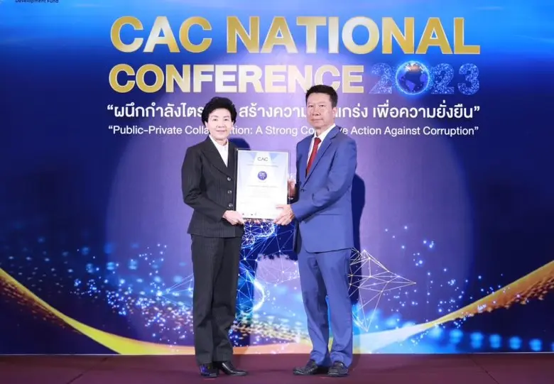 ซีพี ออลล์ ผู้บริหารเซเว่น อีเลฟเว่น และเ...