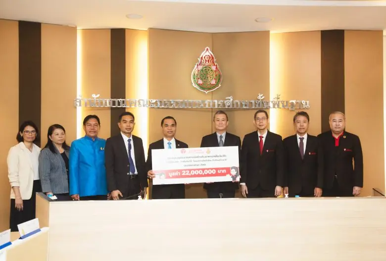 เมื่อวันที่ 8 ธันวาคม 2566 มูลนิธิอายิโนะ...
