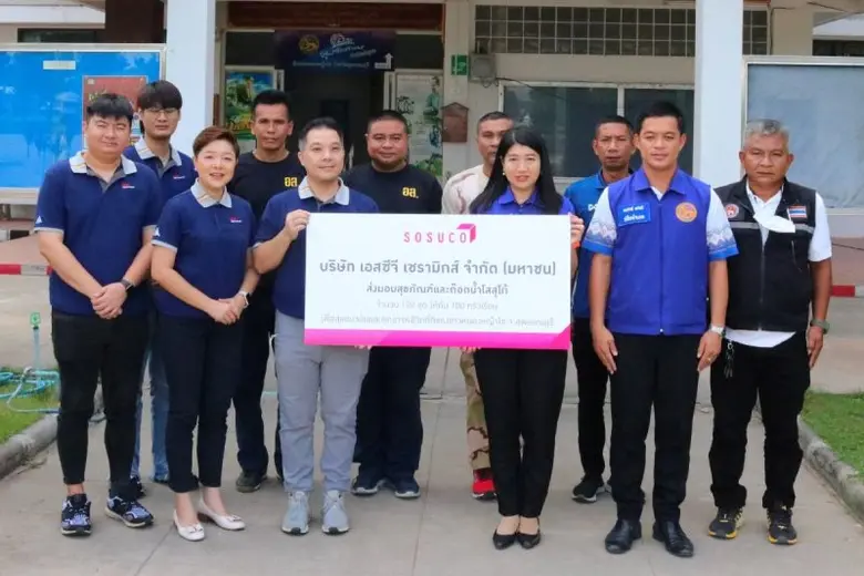 บริษัท เอสซีจี เซรามิกส์ จำกัด (มหาชน) ผู้ผลิตและจั...