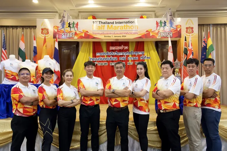 สมาคมธรรมศาสตร์ในพระบรมราชูปถัมภ์ ร่วมกับ...