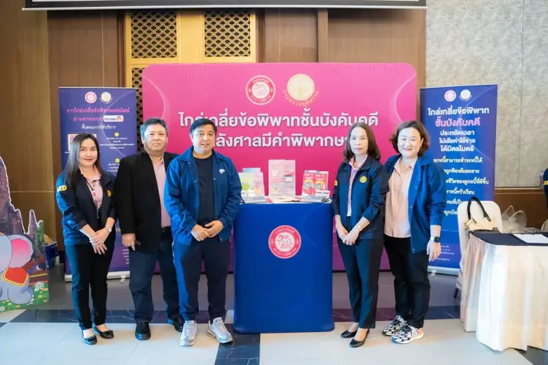 KTC Joined Forces with the Legal Execution Department for Mediation Fair No. 4/2023 in Ayutthaya and Chonburi