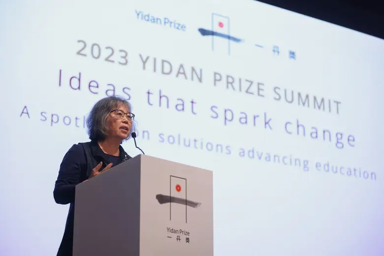 มูลนิธิอีตานไพรซ์ (Yidan Prize Foundation...